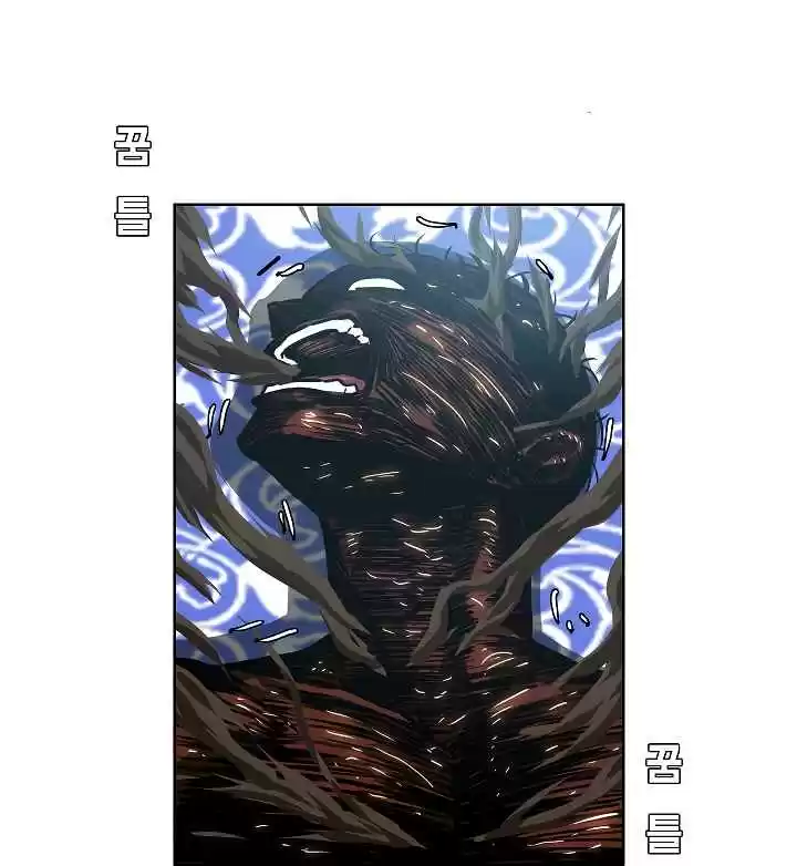 Rooftop Sword Master Ch. 37