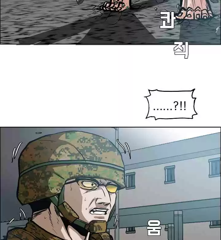 Rooftop Sword Master Ch. 37