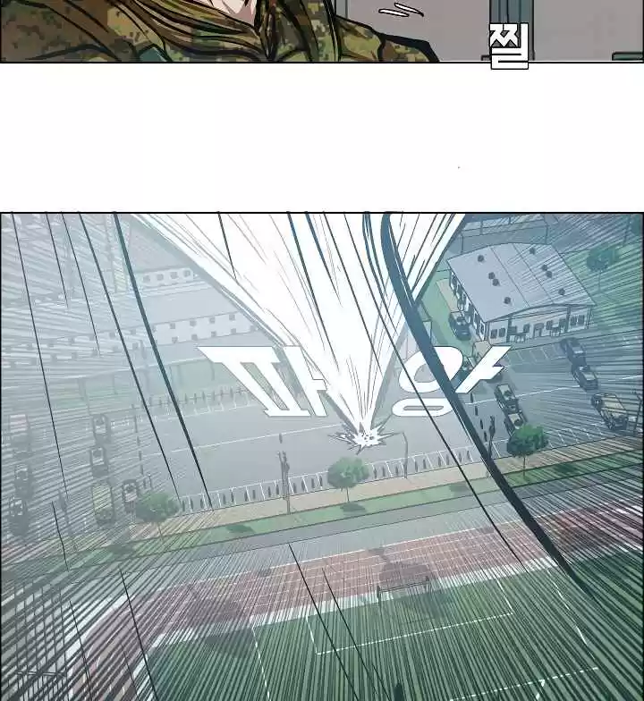 Rooftop Sword Master Ch. 37