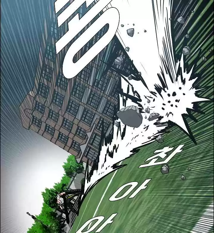 Rooftop Sword Master Ch. 37