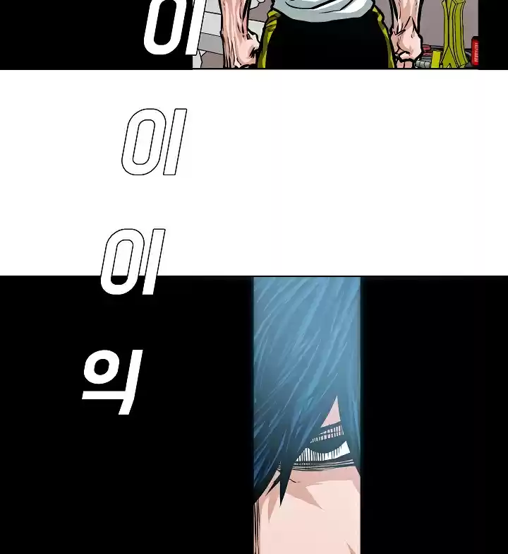 Rooftop Sword Master Ch. 37