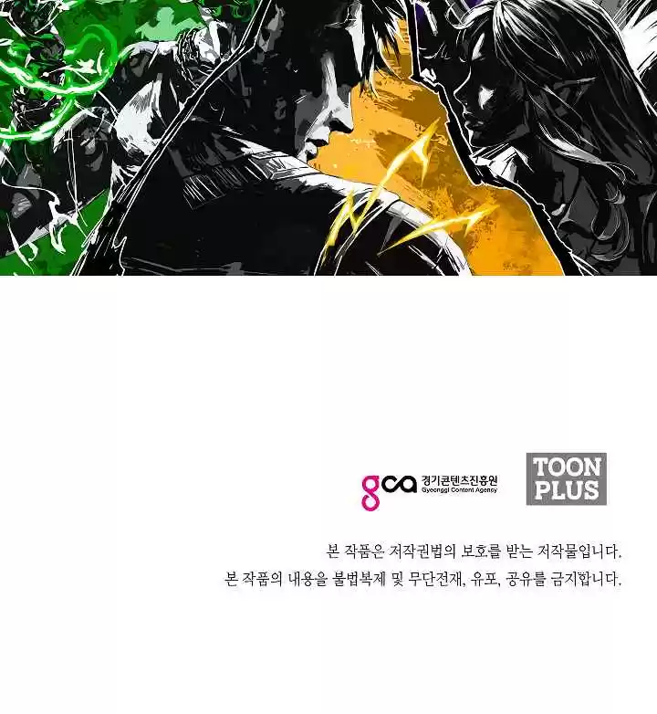 Rooftop Sword Master Ch. 37