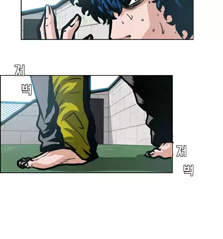 Rooftop Sword Master Ch. 4