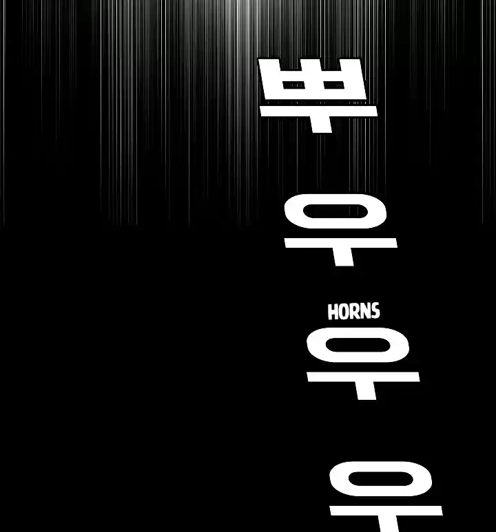 Rooftop Sword Master Ch. 4