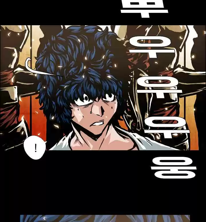 Rooftop Sword Master Ch. 4