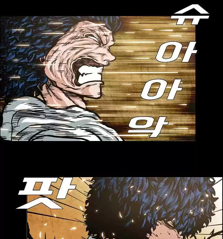 Rooftop Sword Master Ch. 4