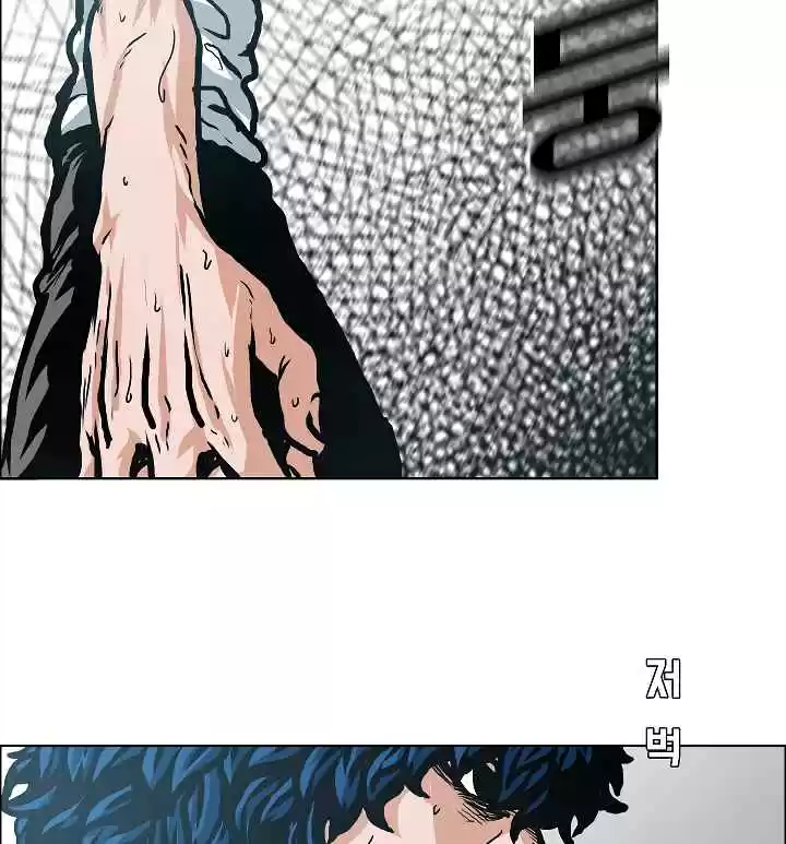 Rooftop Sword Master Ch. 4