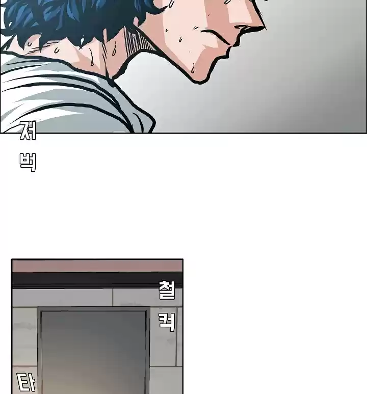 Rooftop Sword Master Ch. 4