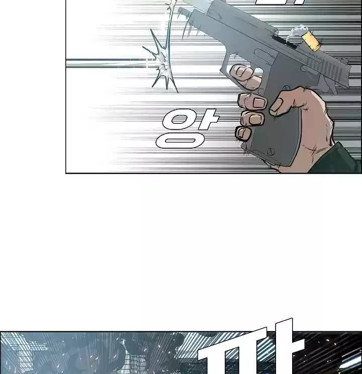 Rooftop Sword Master Ch. 40