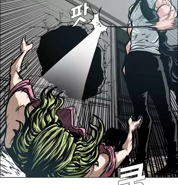 Rooftop Sword Master Ch. 40