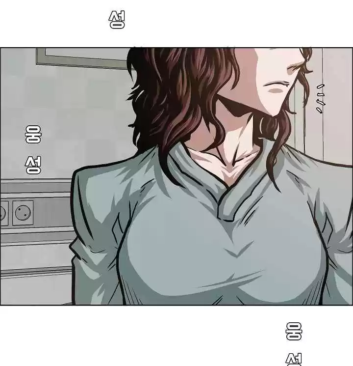 Rooftop Sword Master Ch. 40