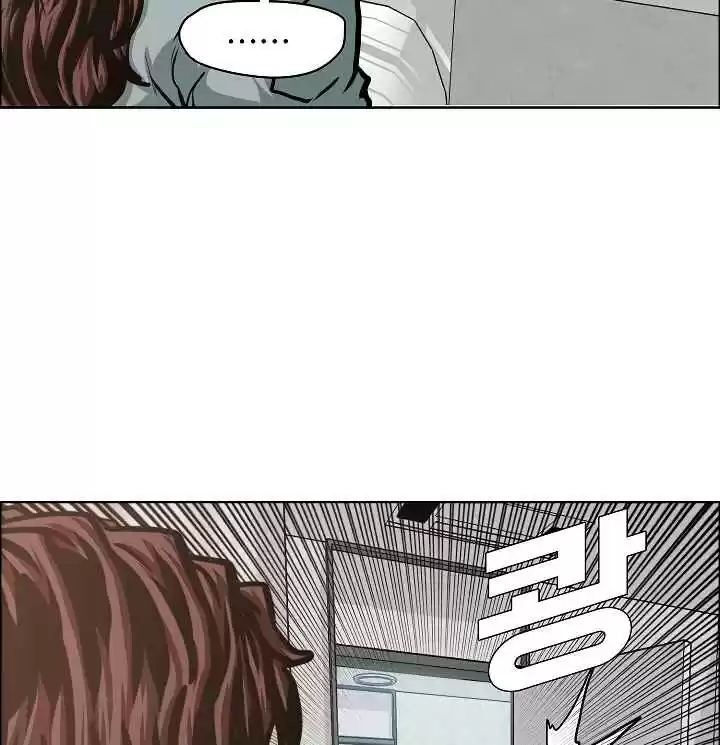 Rooftop Sword Master Ch. 40