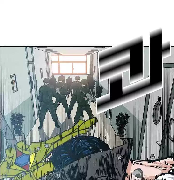 Rooftop Sword Master Ch. 40