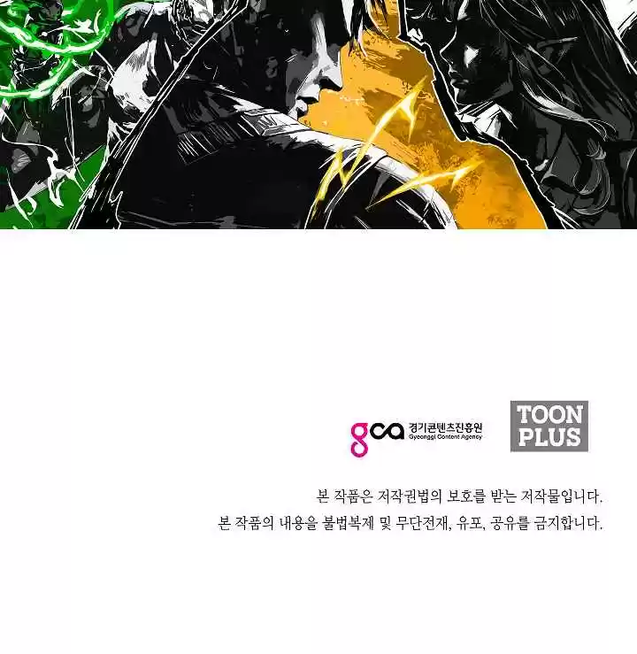 Rooftop Sword Master Ch. 40