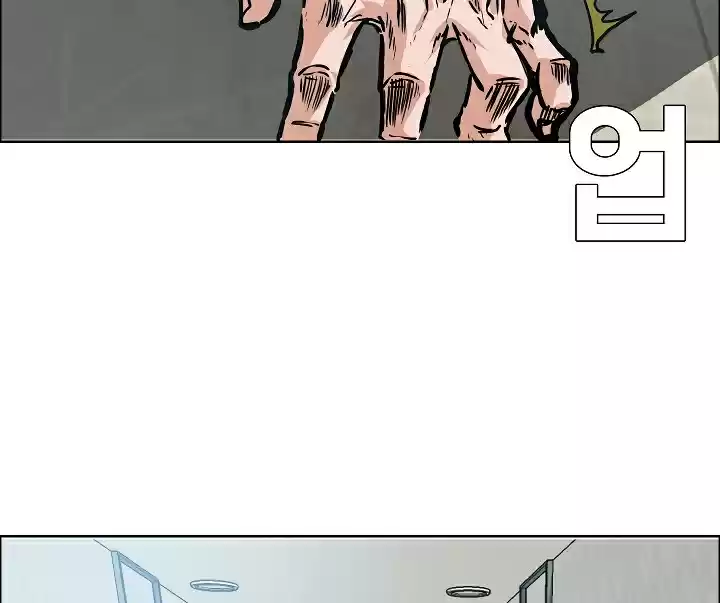 Rooftop Sword Master Ch. 41