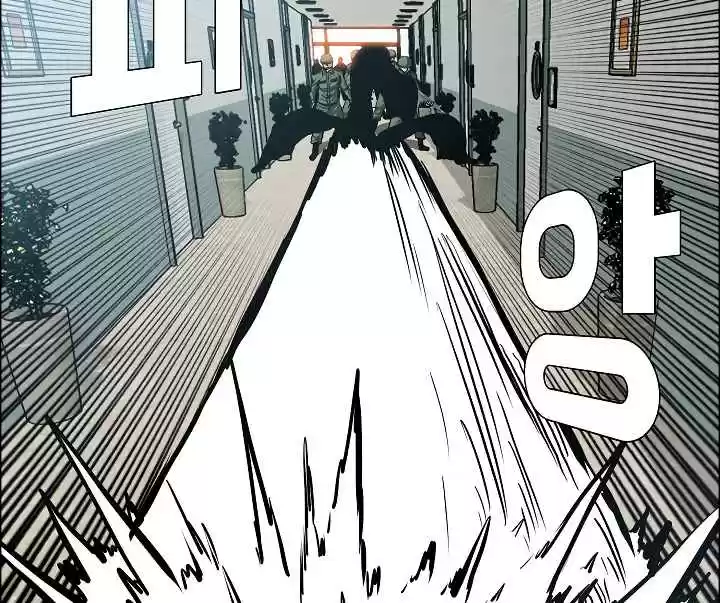 Rooftop Sword Master Ch. 41