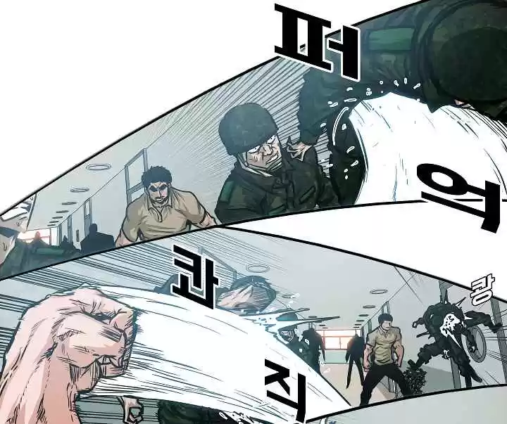 Rooftop Sword Master Ch. 41