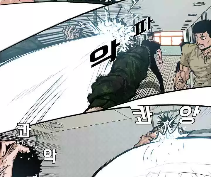 Rooftop Sword Master Ch. 41