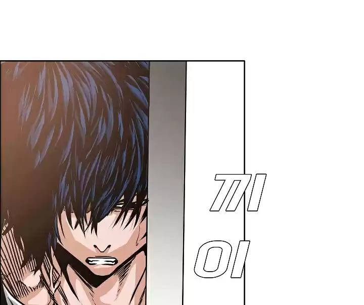 Rooftop Sword Master Ch. 41