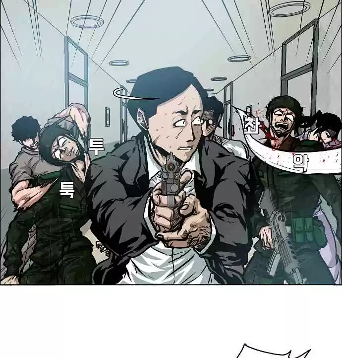 Rooftop Sword Master Ch. 42