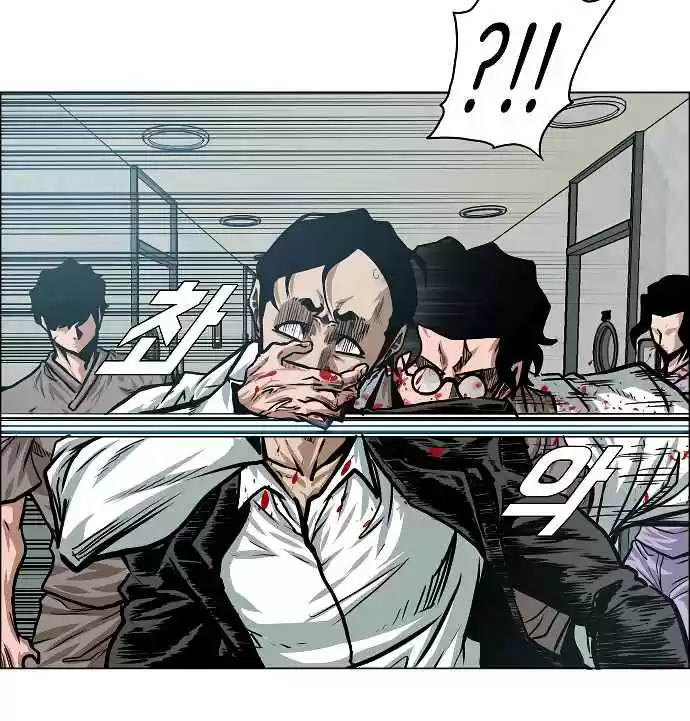 Rooftop Sword Master Ch. 42