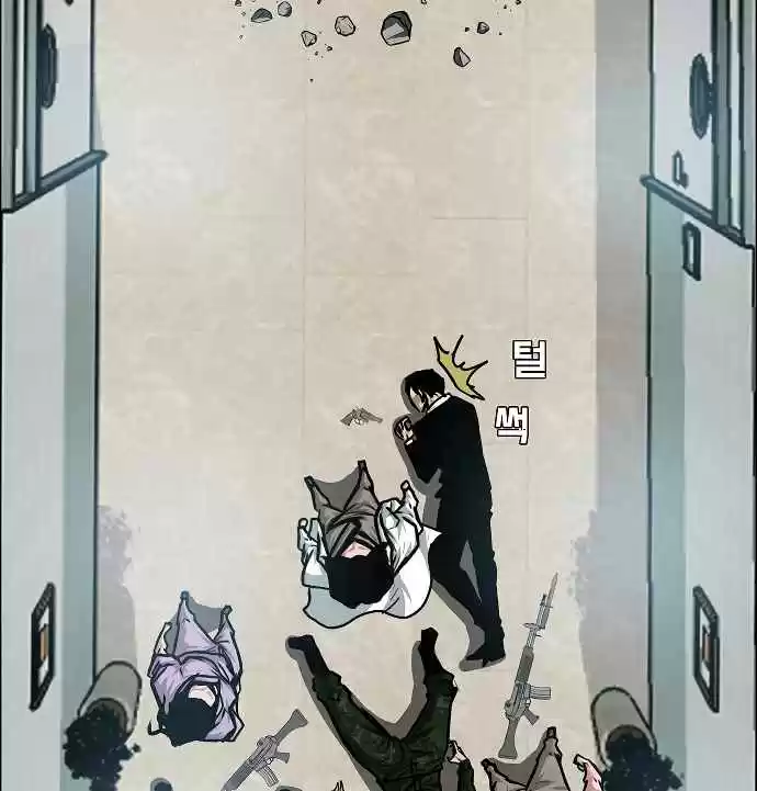 Rooftop Sword Master Ch. 42