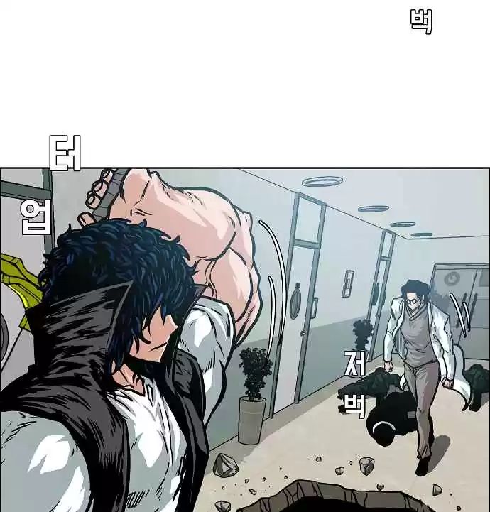 Rooftop Sword Master Ch. 42