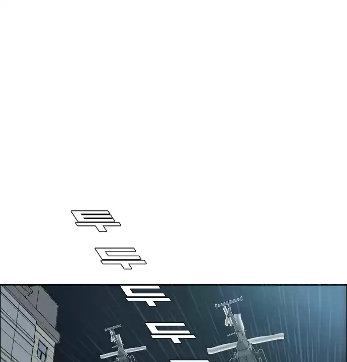 Rooftop Sword Master Ch. 42