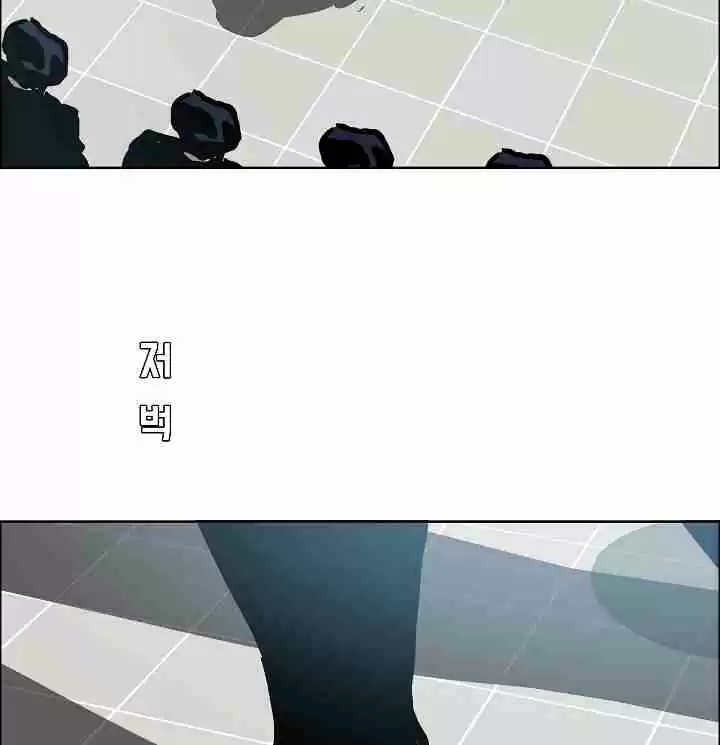 Rooftop Sword Master Ch. 47