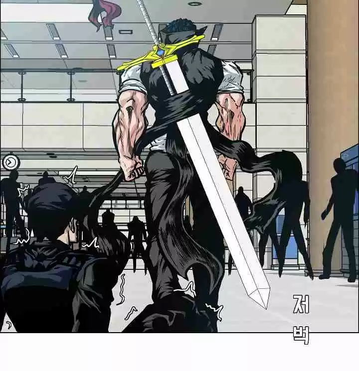 Rooftop Sword Master Ch. 47