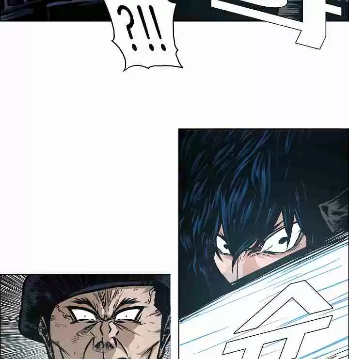 Rooftop Sword Master Ch. 47