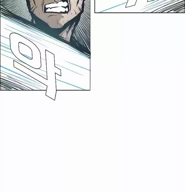 Rooftop Sword Master Ch. 47