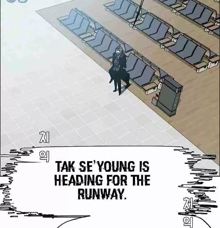 Rooftop Sword Master Ch. 47