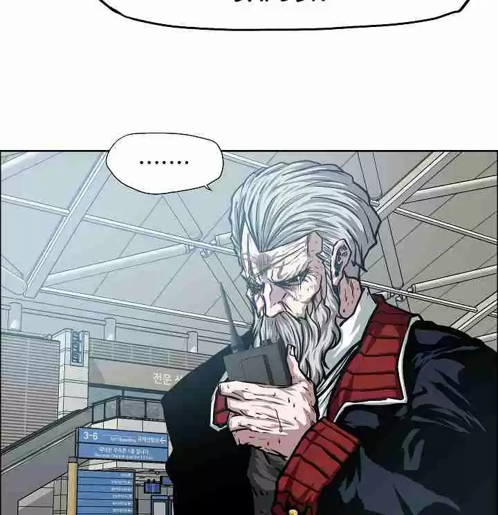 Rooftop Sword Master Ch. 47