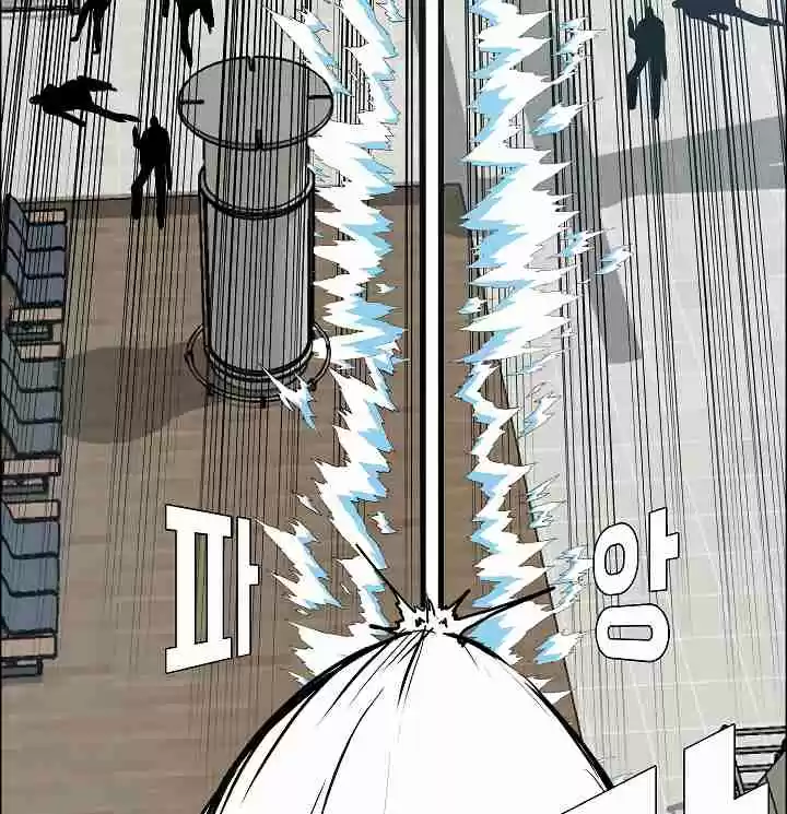 Rooftop Sword Master Ch. 47