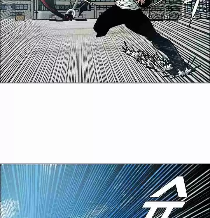 Rooftop Sword Master Ch. 47