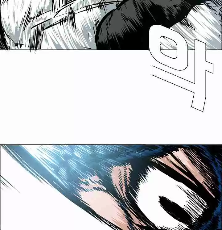 Rooftop Sword Master Ch. 47