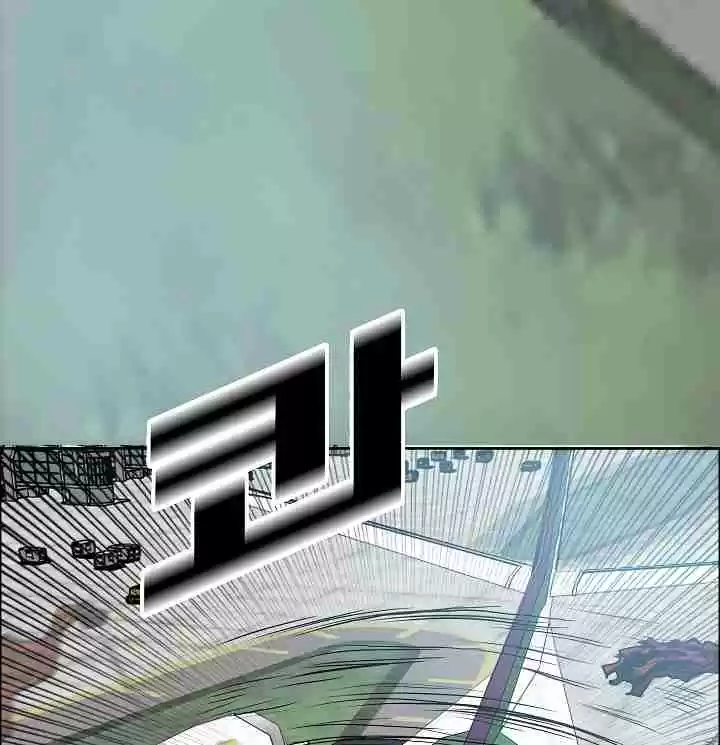 Rooftop Sword Master Ch. 47