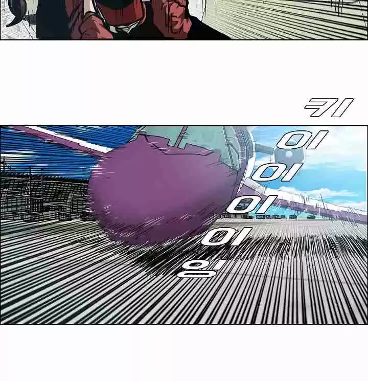 Rooftop Sword Master Ch. 47