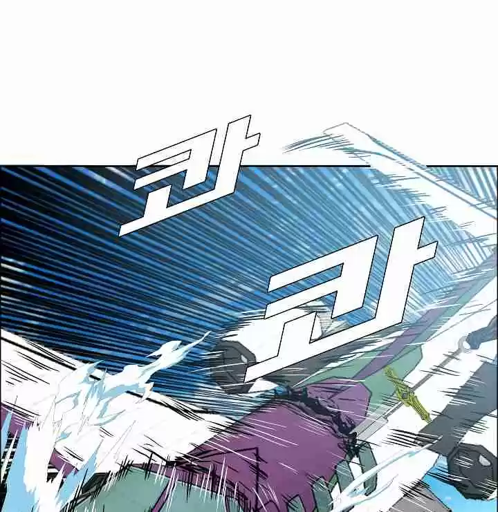 Rooftop Sword Master Ch. 47