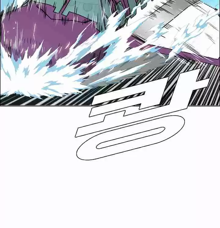 Rooftop Sword Master Ch. 47