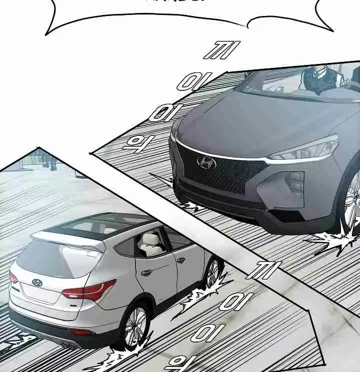 Rooftop Sword Master Ch. 47