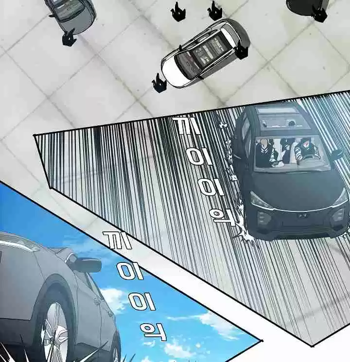 Rooftop Sword Master Ch. 47