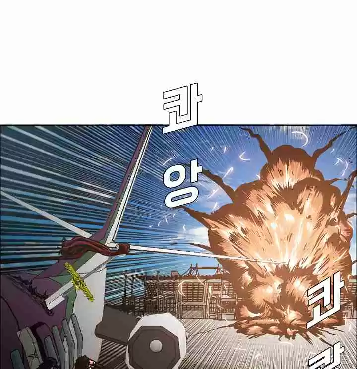Rooftop Sword Master Ch. 47