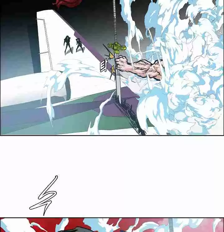 Rooftop Sword Master Ch. 47