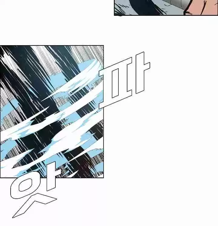 Rooftop Sword Master Ch. 47