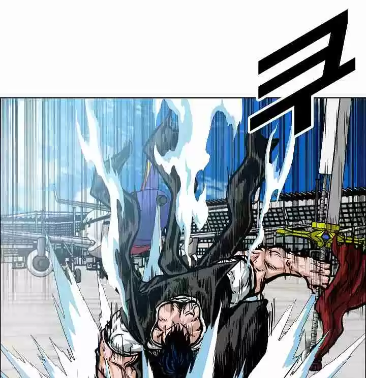 Rooftop Sword Master Ch. 47