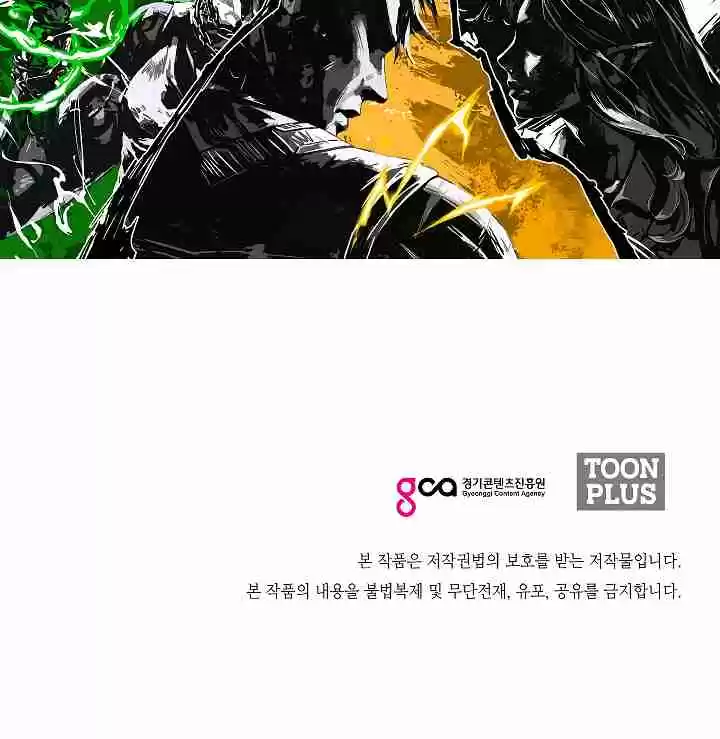 Rooftop Sword Master Ch. 47