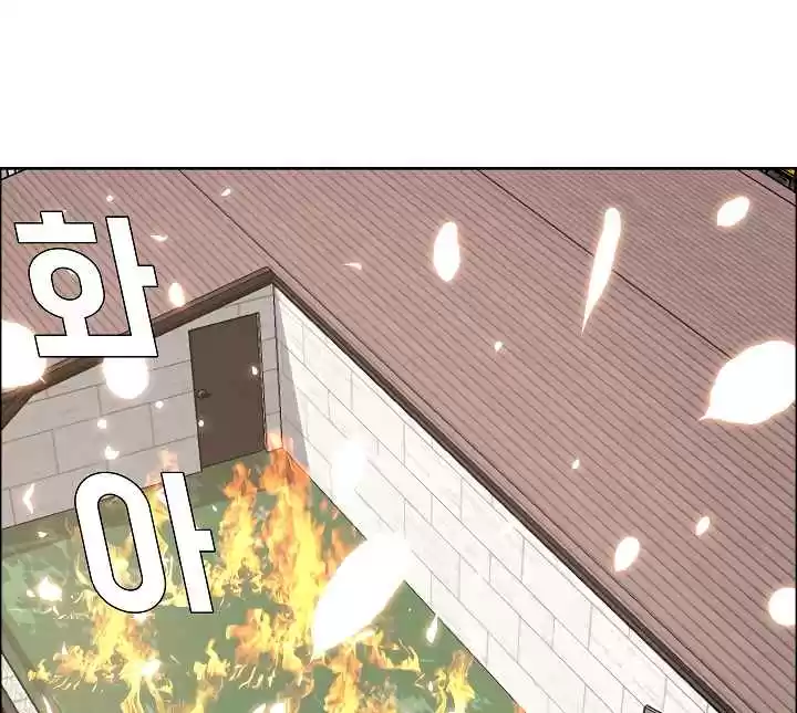 Rooftop Sword Master Ch. 5