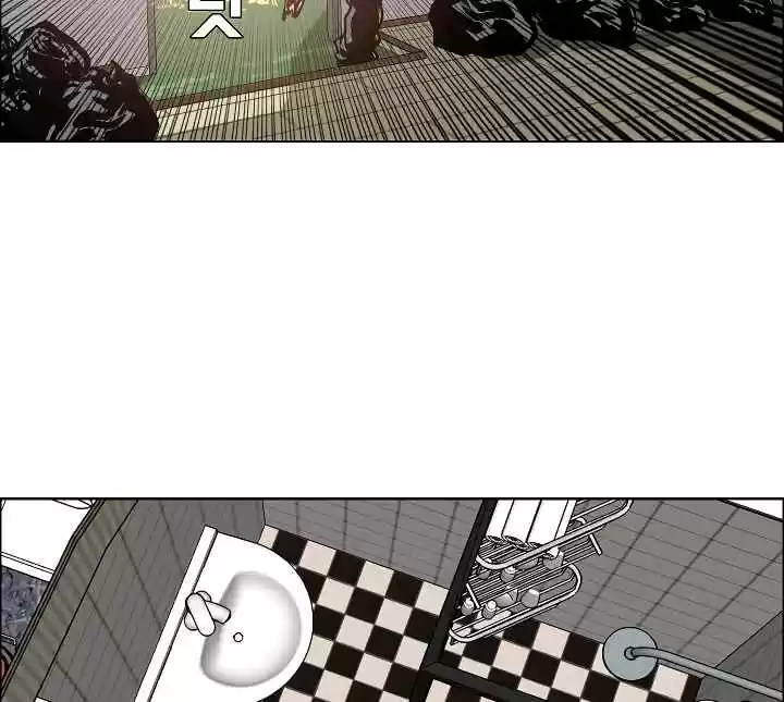 Rooftop Sword Master Ch. 5